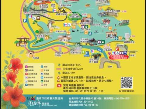 露營區衛浴整修