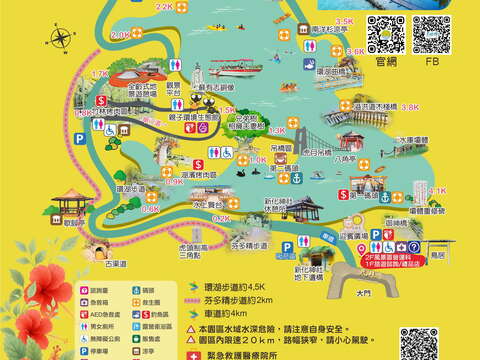 1150412消防局防災演練