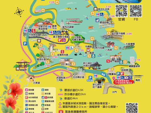 地圖標註探索區