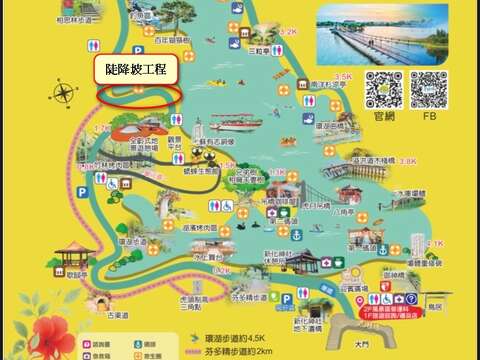 陡降坡工程