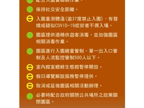 公告