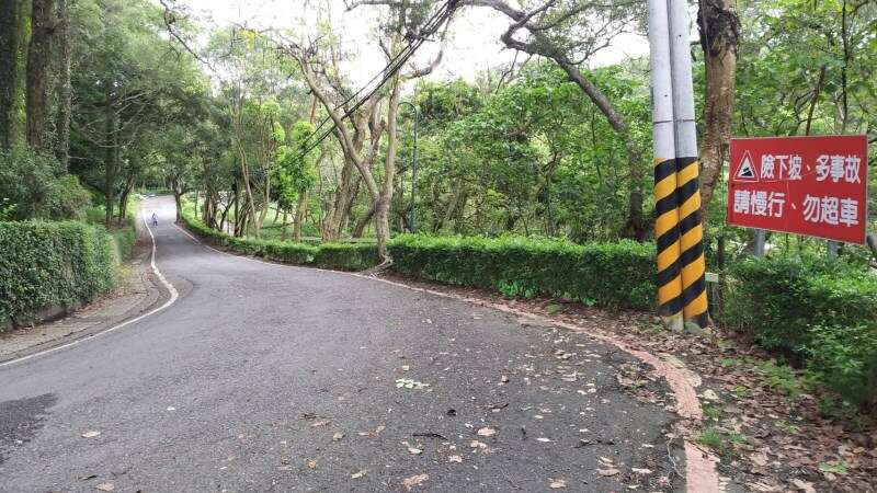 活動中心前上下坡路段